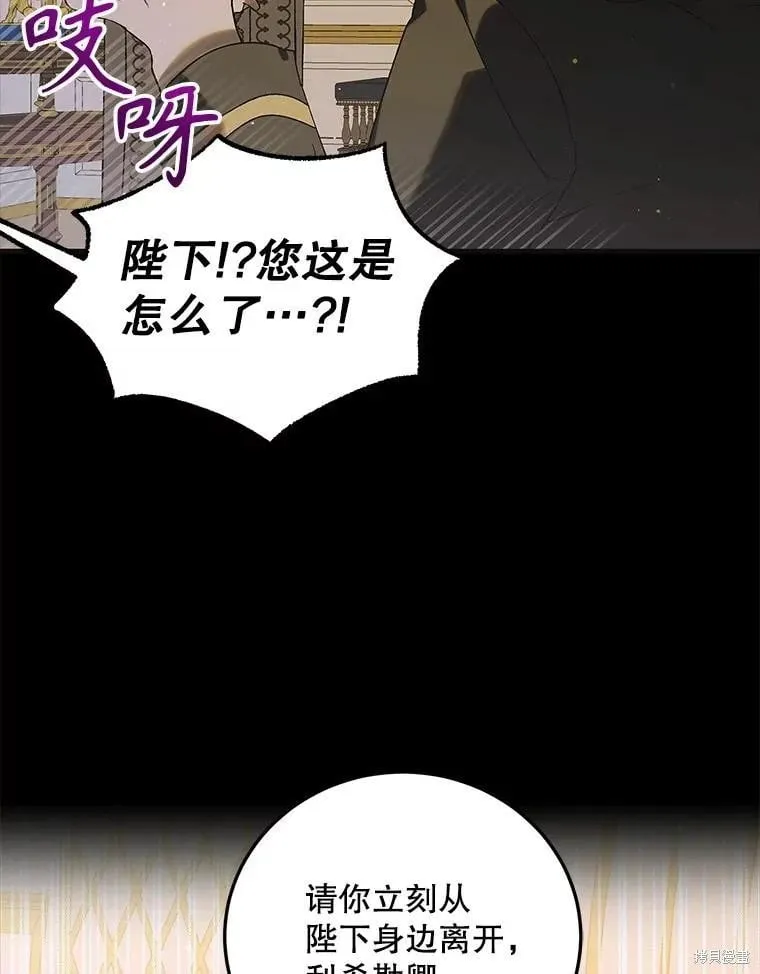 第99话 第75页