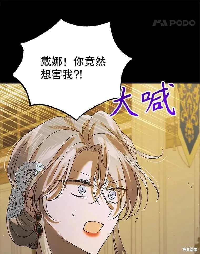第99话 第80页