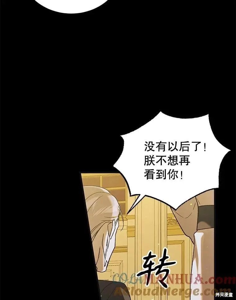 第99话 第89页