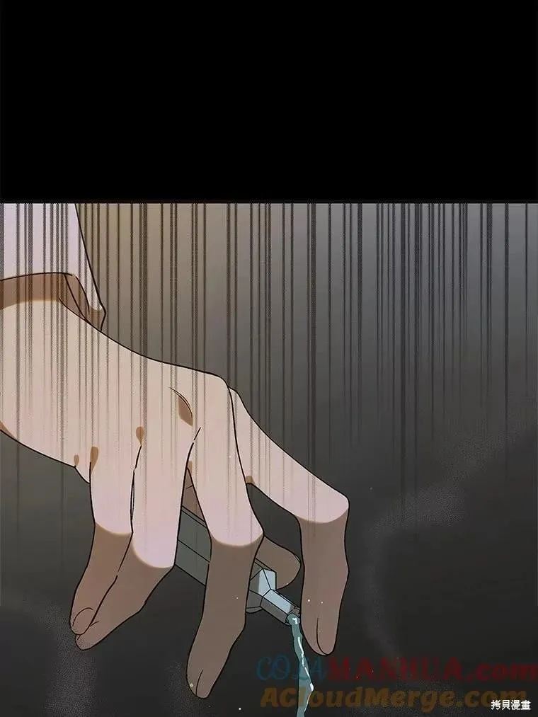 第99话 第97页