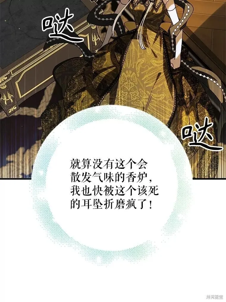 第99话 第104页