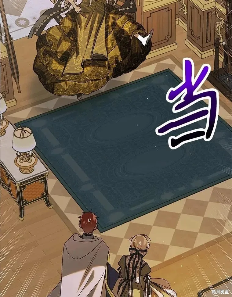 第99话 第108页