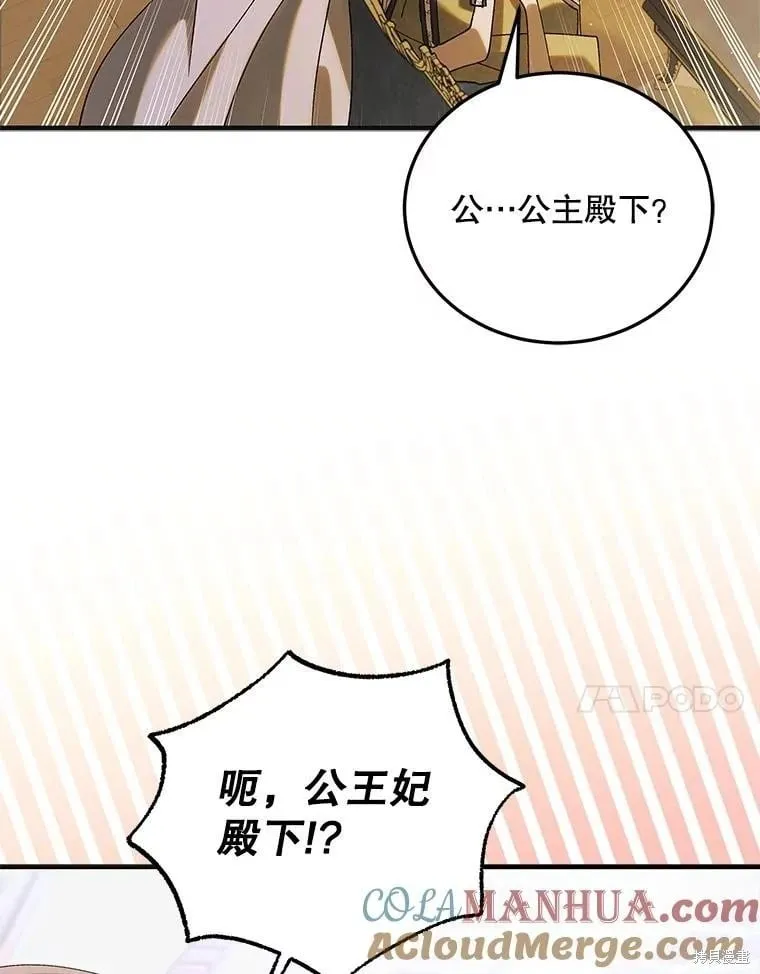 第99话 第109页