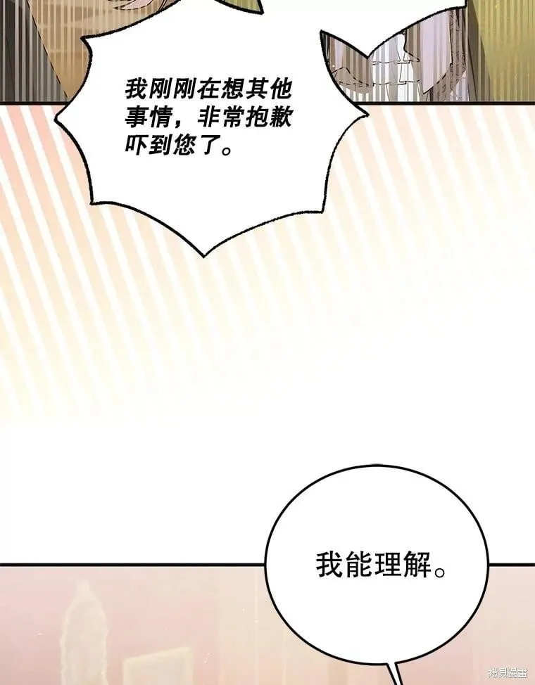 第99话 第111页