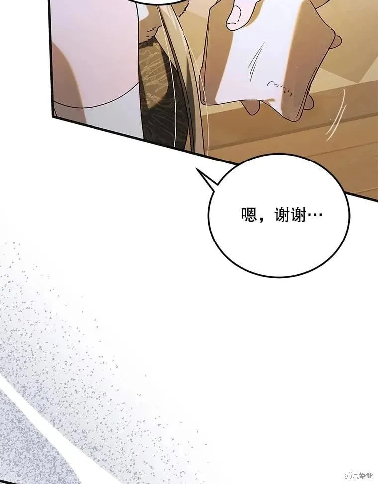 第99话 第114页
