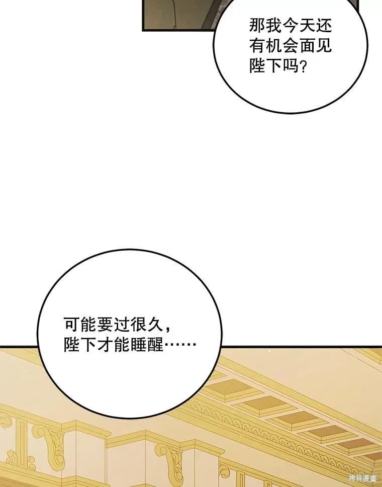 第99话 第127页