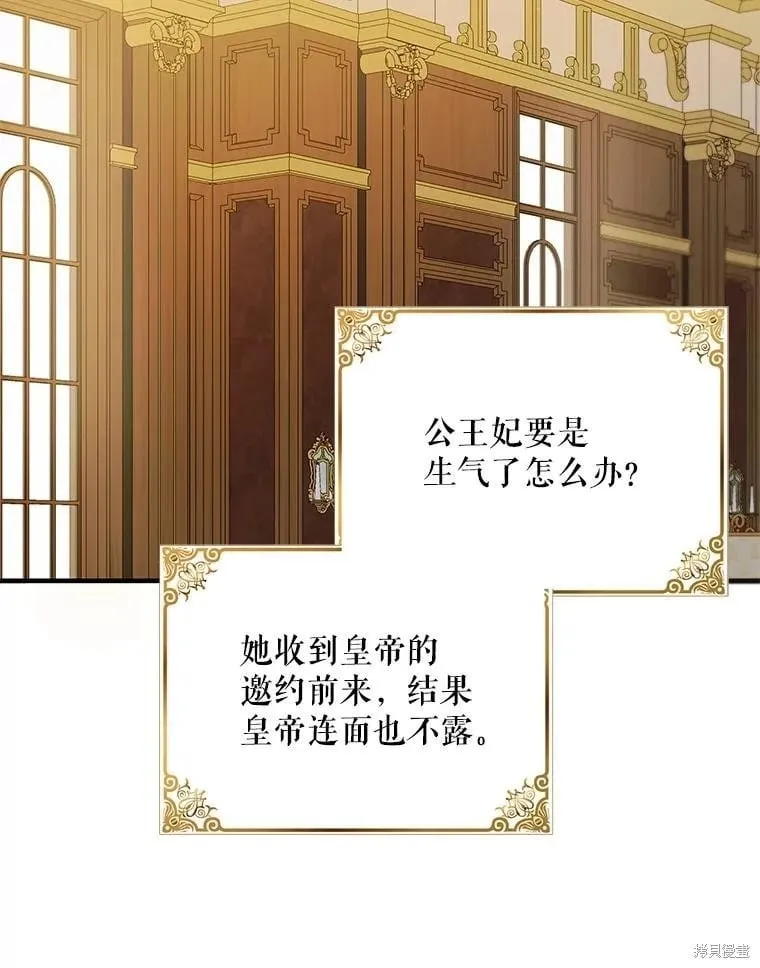 第99话 第128页