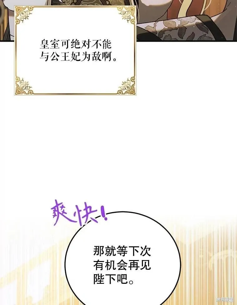 第99话 第130页