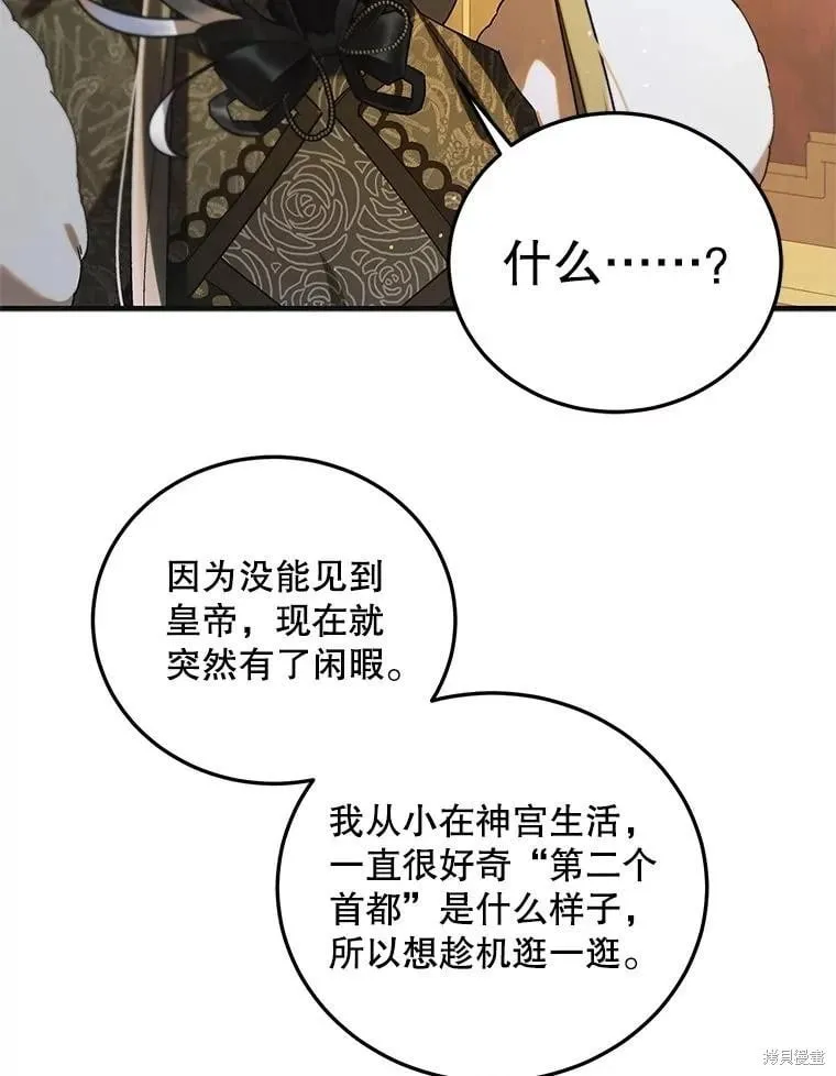 第99话 第134页