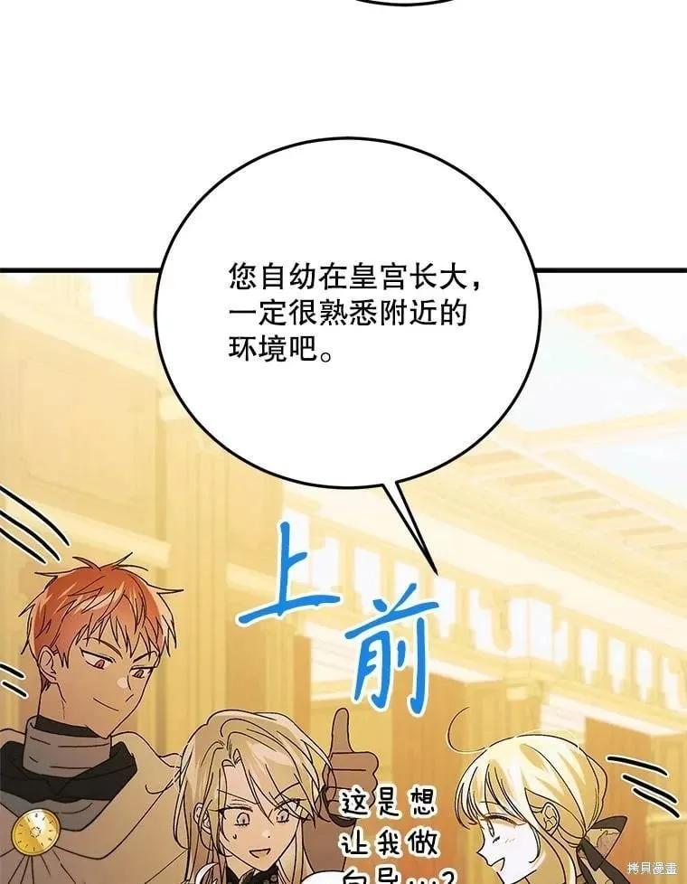 第99话 第135页