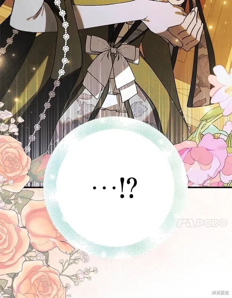 第99话 第139页