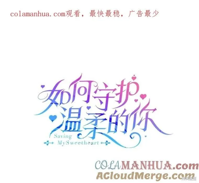 第99话 第142页
