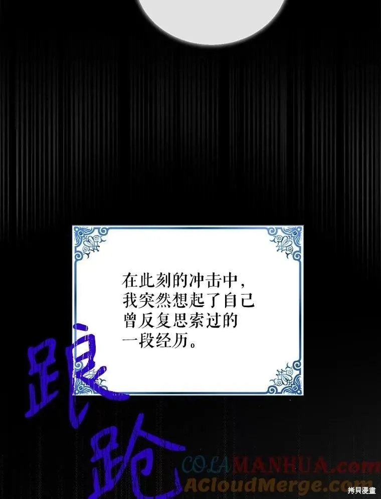 第99话 第9页