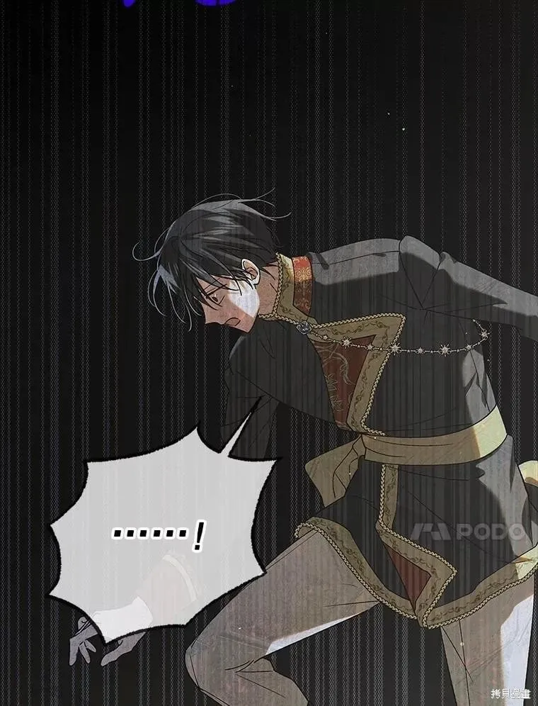 第99话 第10页