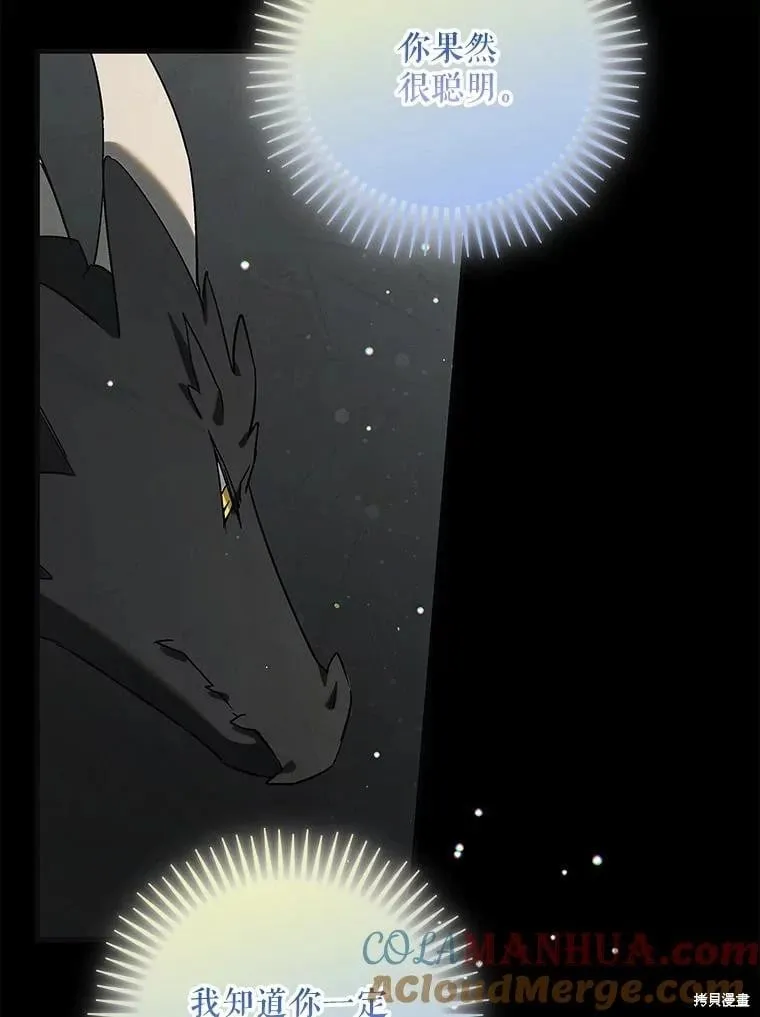 第99话 第21页
