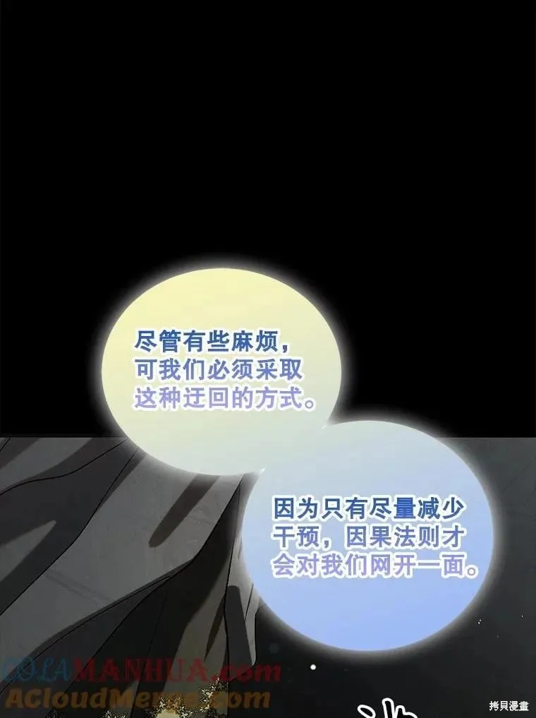第99话 第25页