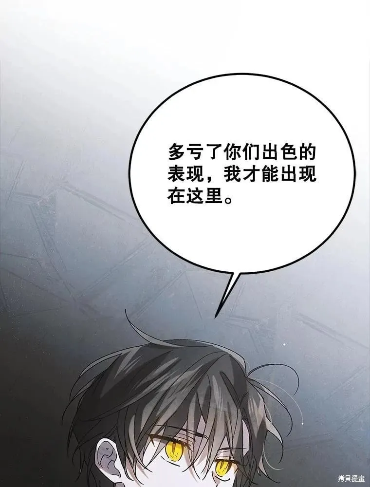 第99话 第27页