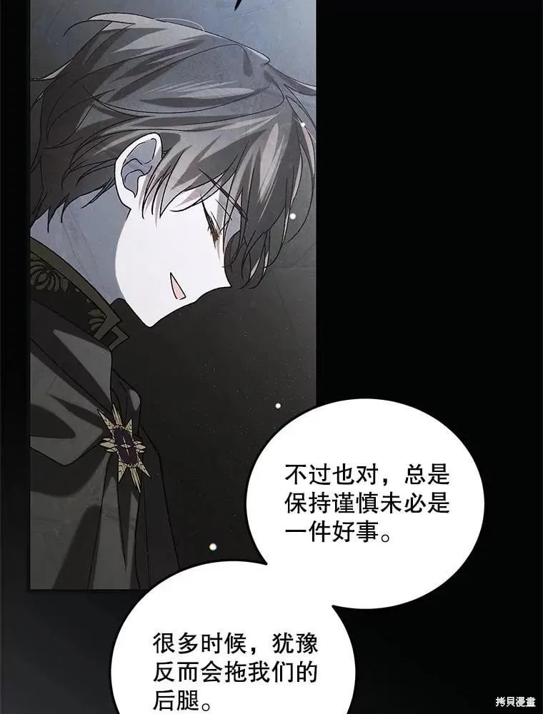 第99话 第34页