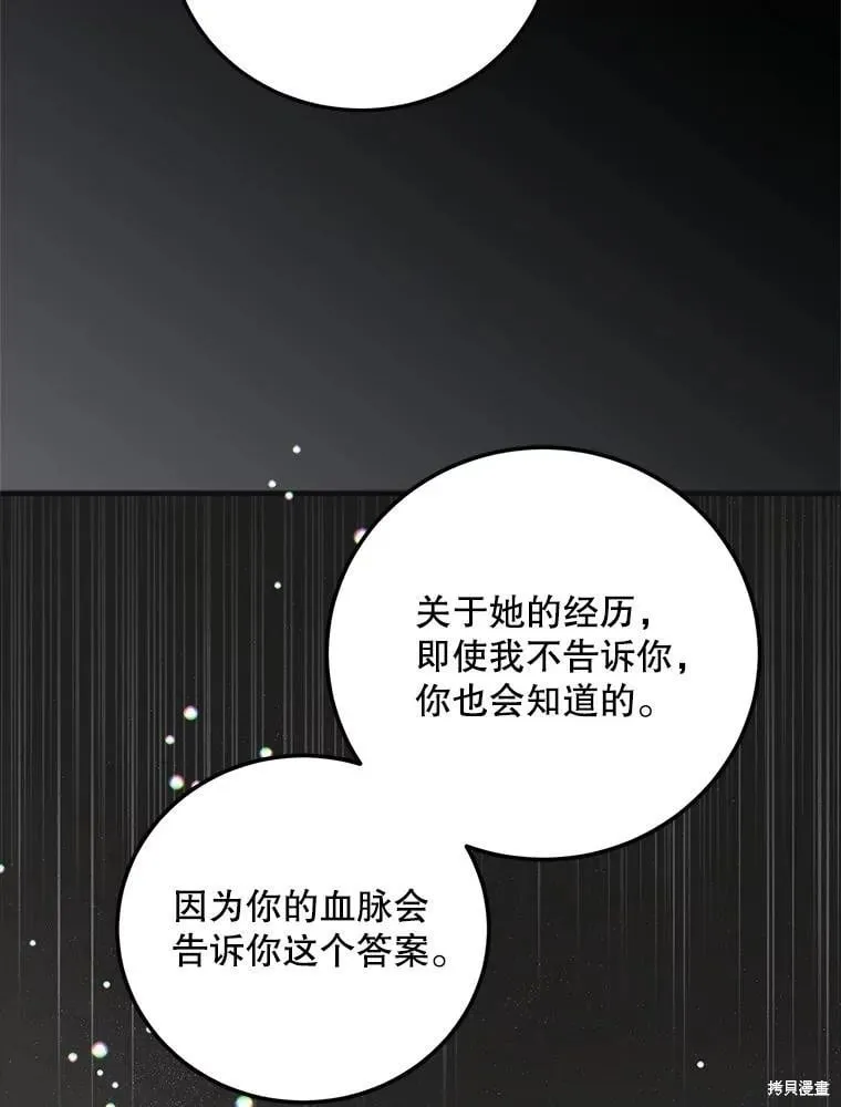 第99话 第35页