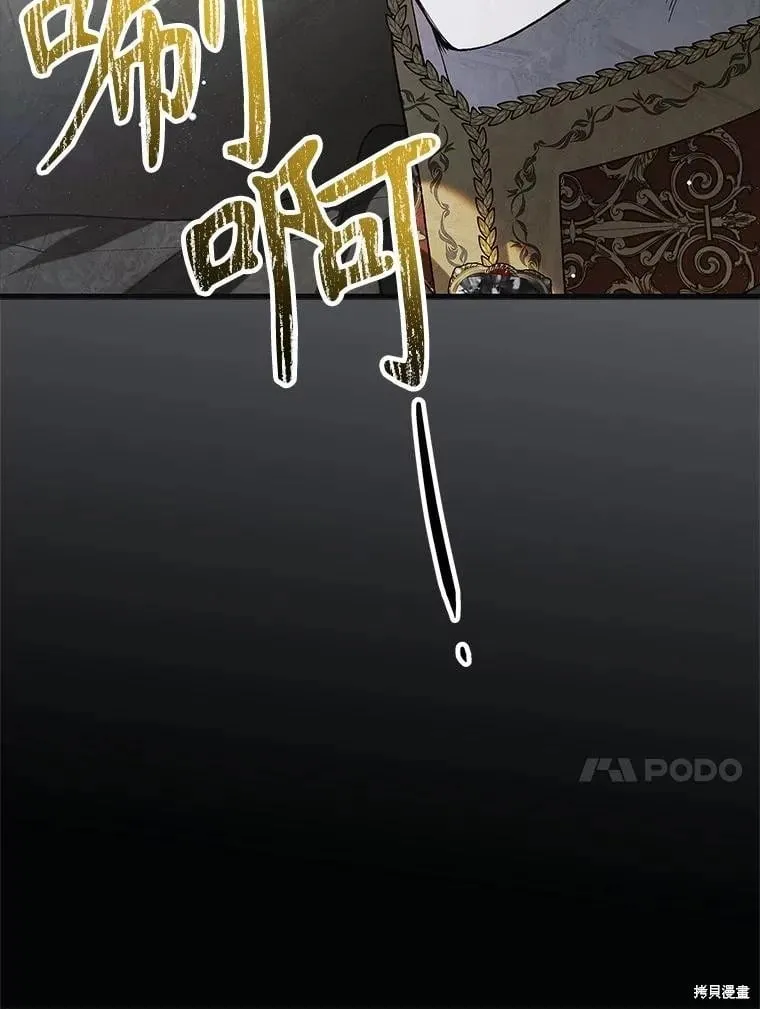 第99话 第39页