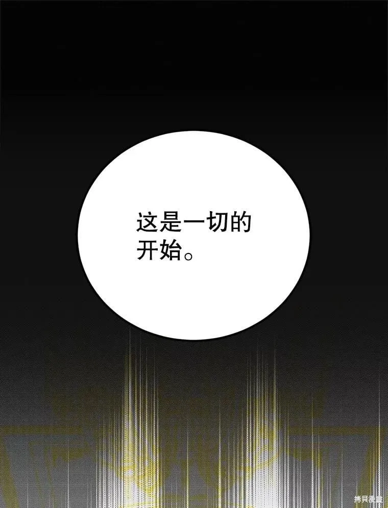 第99话 第40页