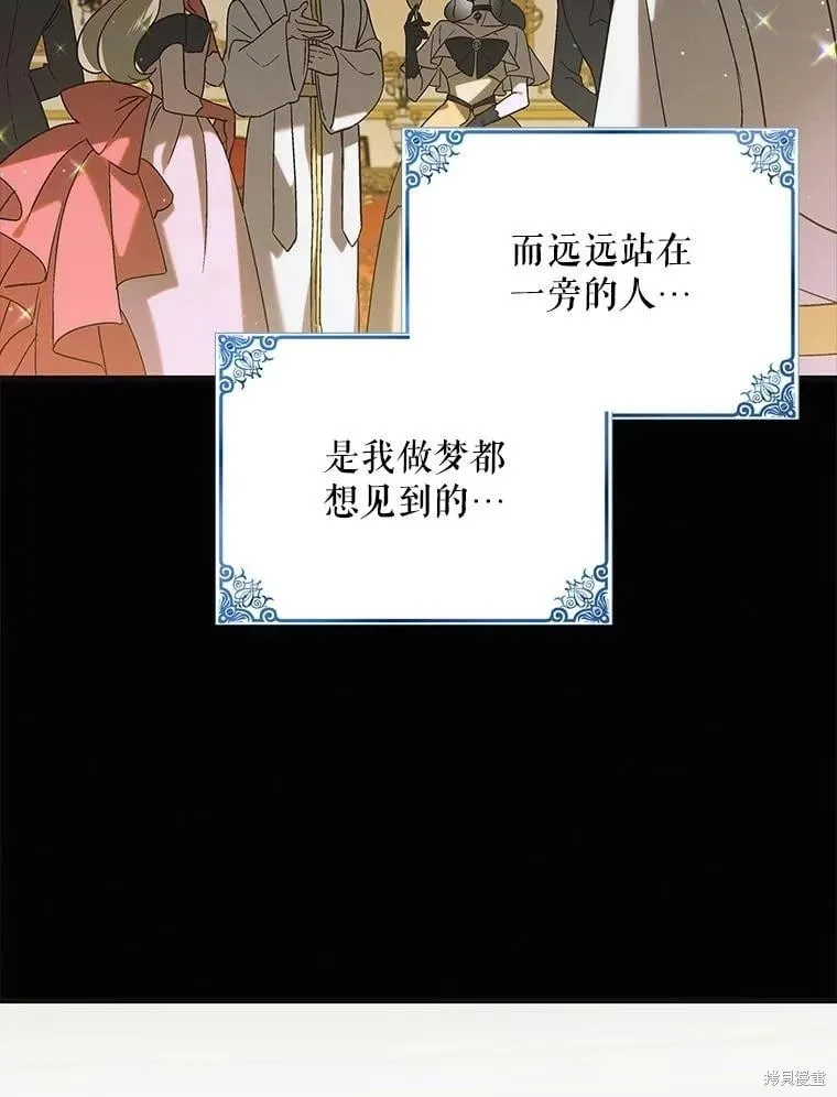 第99话 第42页