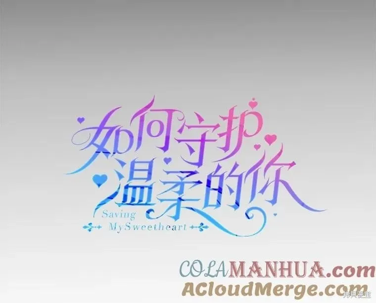 第99话 第45页