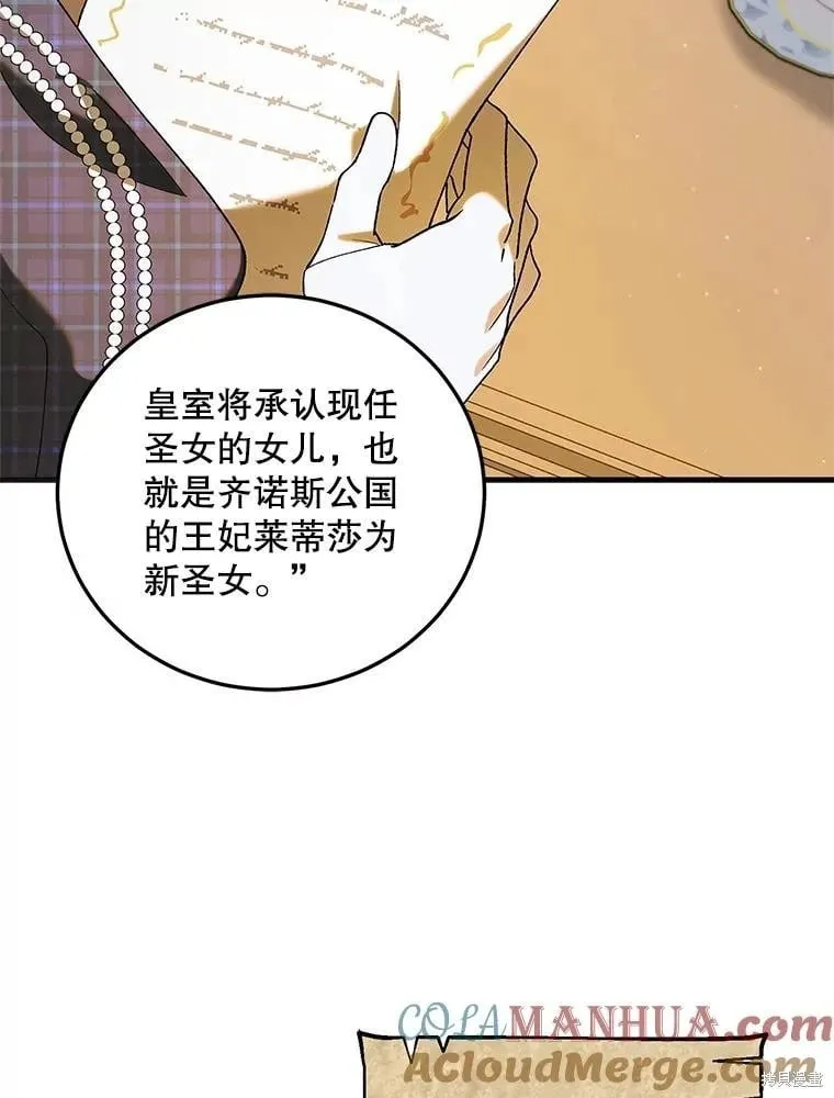 第99话 第49页