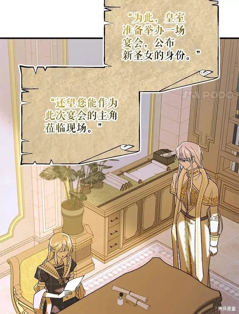 第99话 第50页