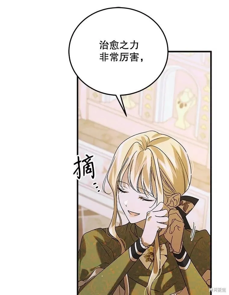 第100话 第39页