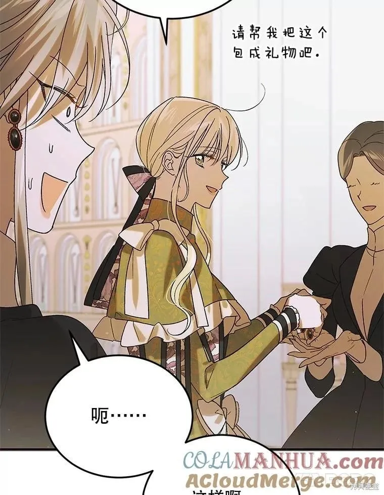 第100话 第41页