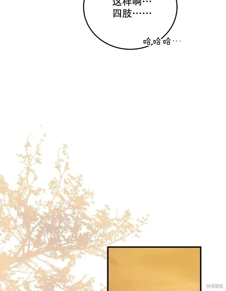 第100话 第42页