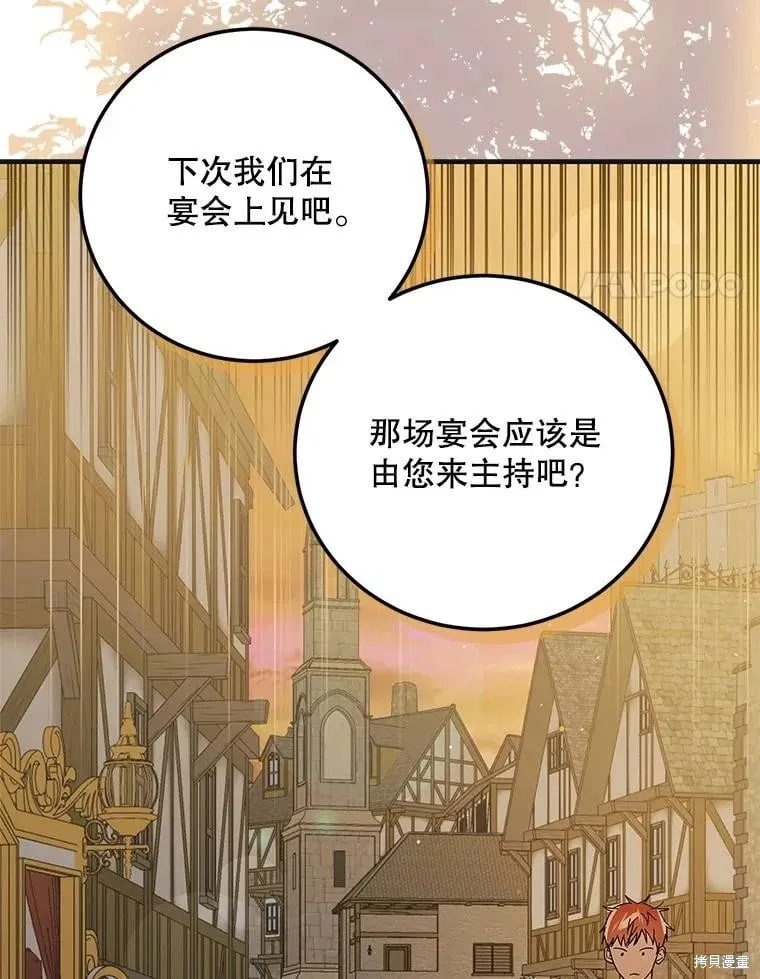 第100话 第44页