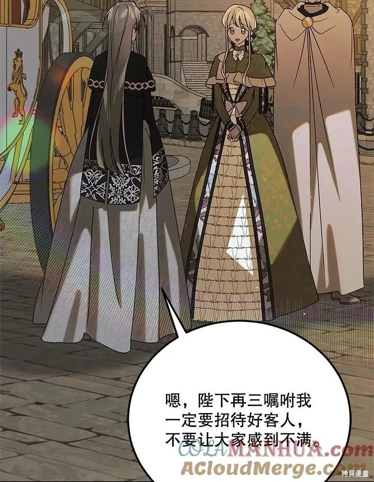 第100话 第45页