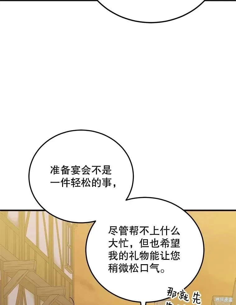第100话 第46页