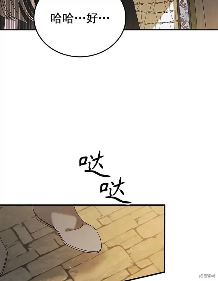第100话 第48页