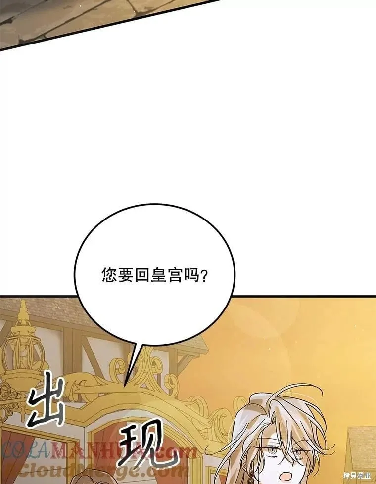 第100话 第49页