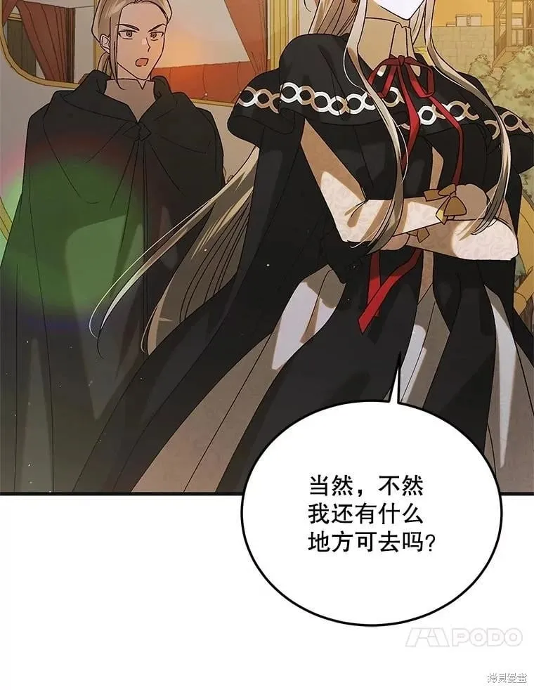 第100话 第50页