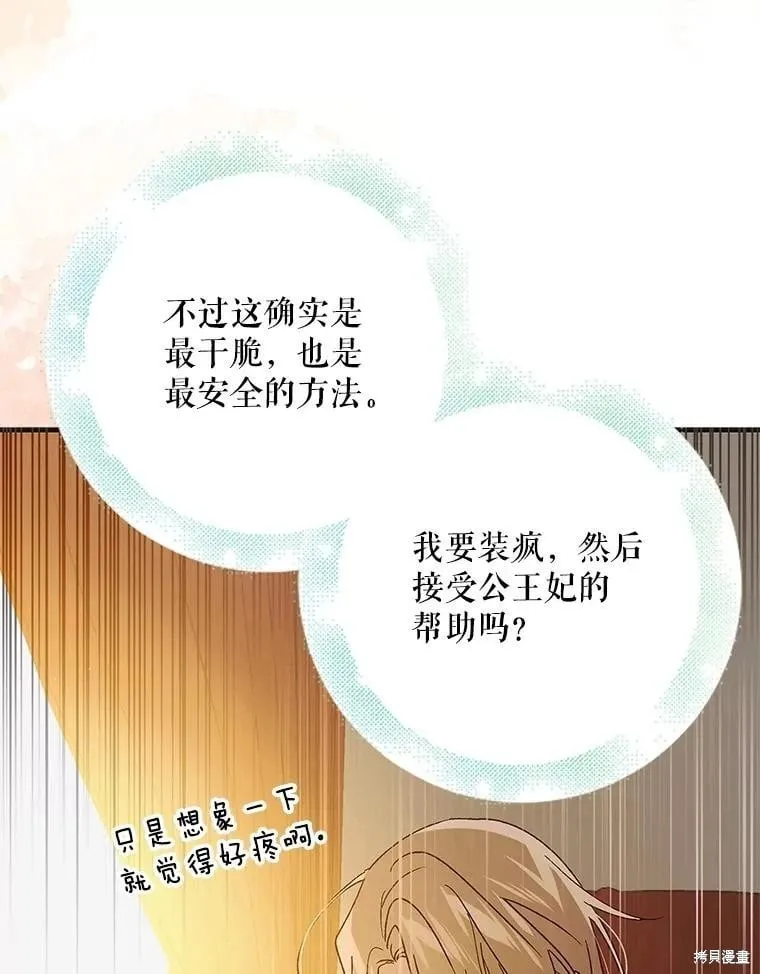 第100话 第55页