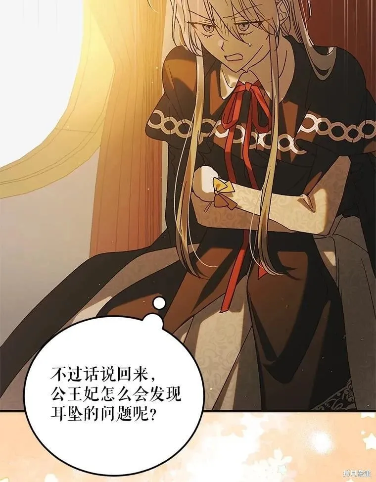 第100话 第56页