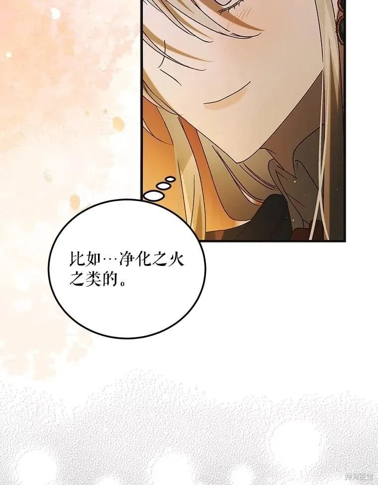 第100话 第58页