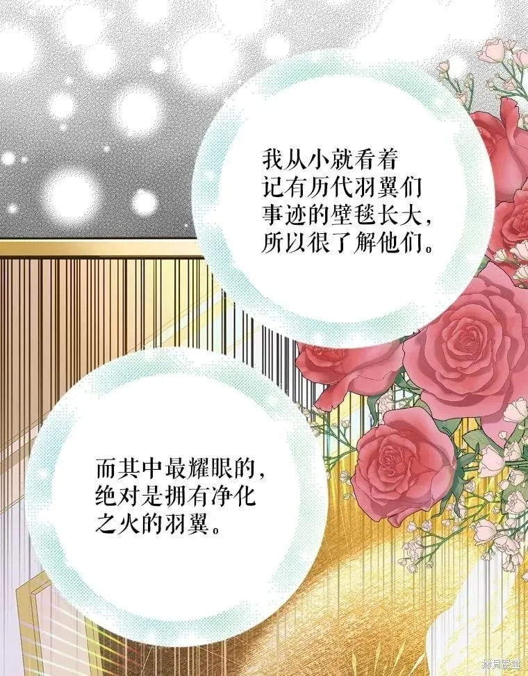 第100话 第59页