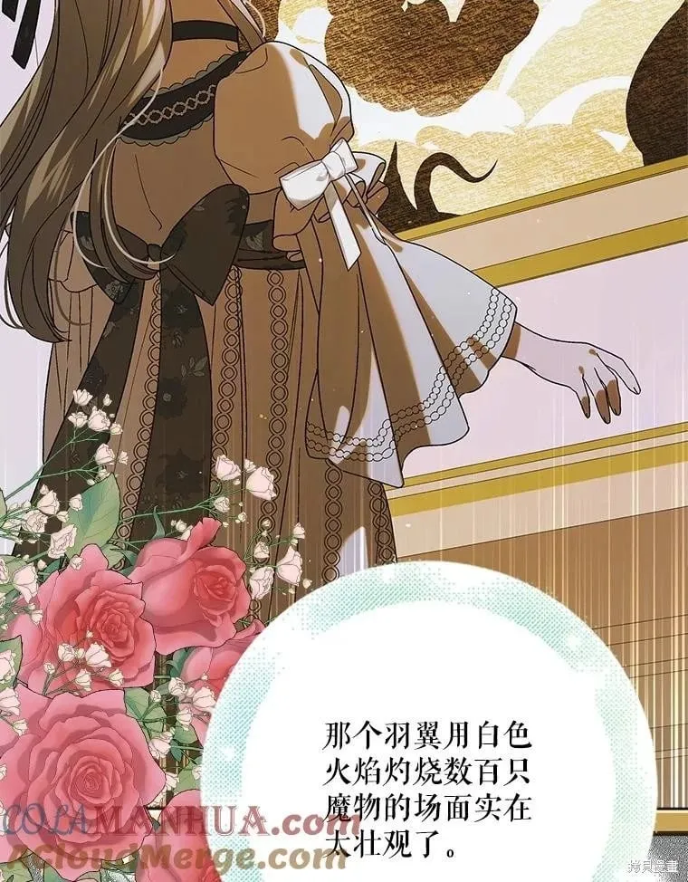 第100话 第61页
