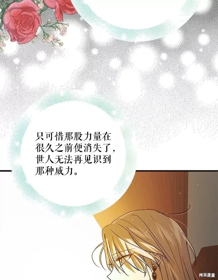第100话 第62页