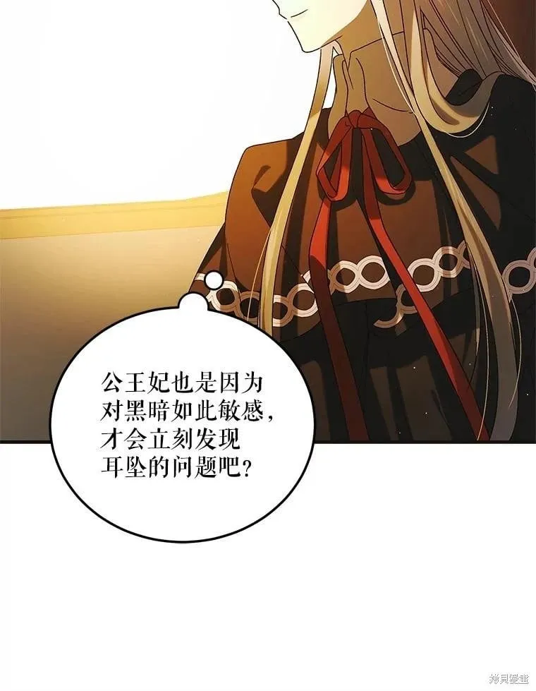第100话 第63页