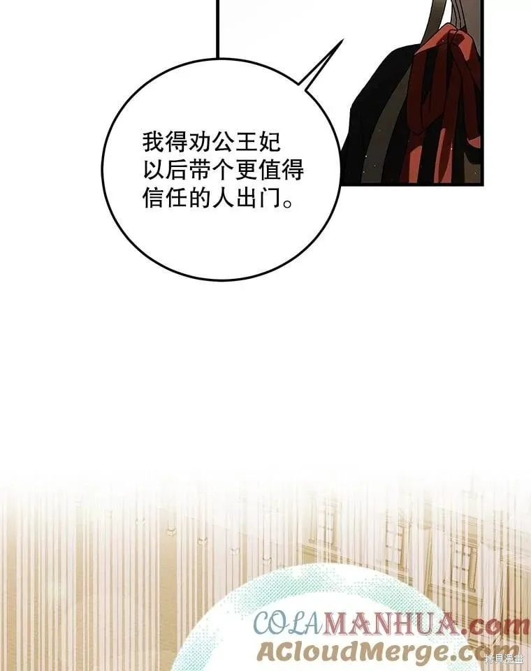 第100话 第65页