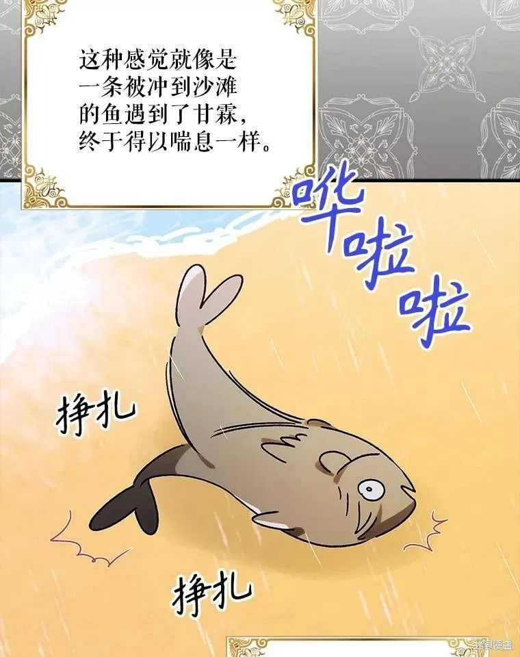 第100话 第68页