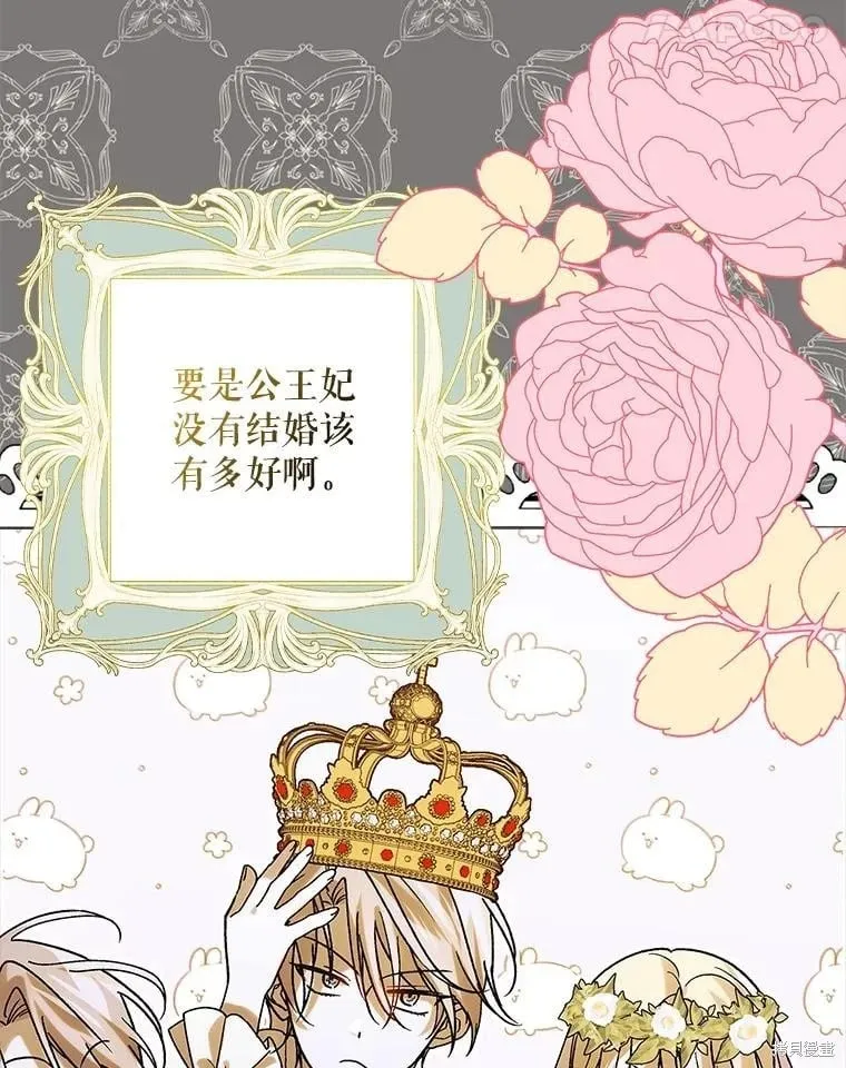 第100话 第71页