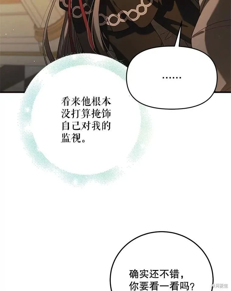 第100话 第78页