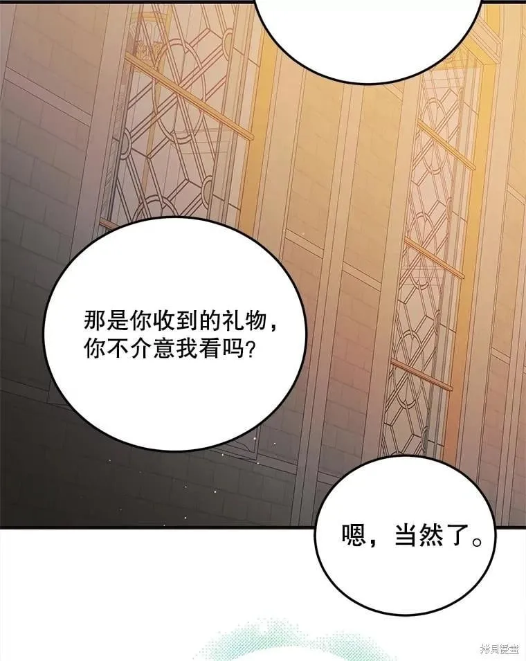 第100话 第79页
